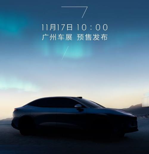 广州126极氪汽车发布智能汽车全域AI，比亚迪的未来服务提升用户体验